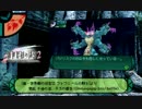 【新・世界樹の迷宮２】戦乱 そこにある死の影（ボス曲【アレンジ】