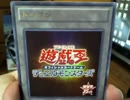 【実況】嫁に勝つために遊戯王オリパ開封・オリパロード編【４３】