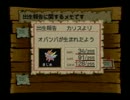 【実況】ブレスオブファイアⅣを実況プレイ　part62