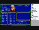 【しょうこ♂】ファイアーエムブレム紋章の謎をプレイ　19日目その4