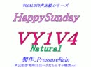 【声比較参考用】 HappySunday 【 VY1 V4：Natural 】