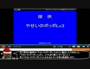 【スマブラWiiU】器用貧乏ファルコさんで逝く12 ～1on1対戦～