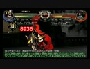 【スカルガールズ】セレベラ実戦コンボ集【ver1.03】