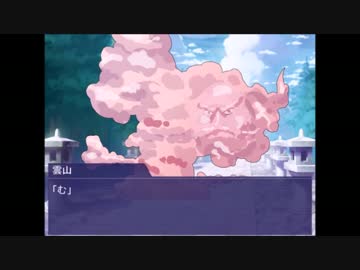 普通の人が幻想入り第９話　その２