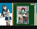 【実況】ゲーム下手が全力で艦隊これくしょんを遊んでみる！　part123