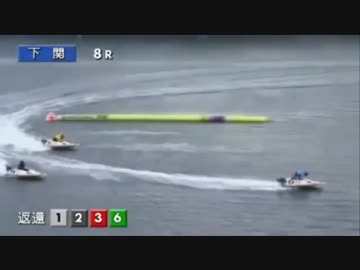 とある競艇のスタート事故・12月14日～20日