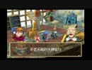 久しぶりの『グランディア』【実況】part.03