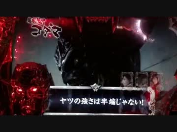 ［パチンコ実機］CR牙狼～RED REQUIEM～SS［その65］