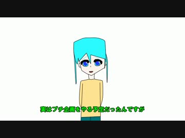 【トークロイド】ミクがお喋り　第24回「今年の振返り」