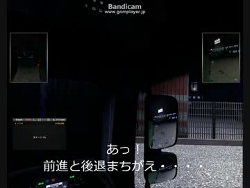 Euro Truck Simulator 2やってみた