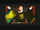 名作RPG【シャドウハーツⅡ】実況プレイ part98 ver3.0