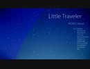 Little Traveler歌ってみた【ぽぽ】