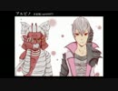 【BSL杯】刑部と三成でアルビノ【紅】