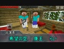 【minecraftPE】マイクラｆｒｉｅｎｄｓ（仮）パート3！