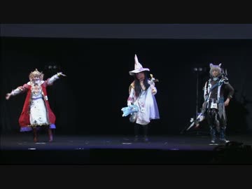 FF14ファンフェス コスプレコンテスト 1/3
