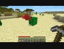 ｇｄｇｄとマイクラ始めました。part7