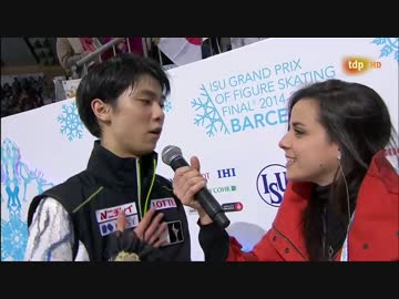 ＜スペイン語＞羽生結弦 2014 GPF インタ