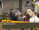 「ペルソナ４」実況プレイ　part１０７
