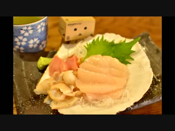 北海道ぐるめ旅　その３