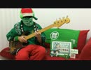 【弾いてみた】ももクロ『サンタさん』～ベース～