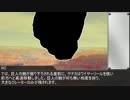 【戦国BASARA×ネクロニカ】 永い後日談のバサロニカ 3-1