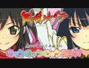 Be Stars / 原田ひとみ