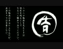 【卓m@s】月天！呑気屋達の珍妙な冒険6-1【S.W2.0】