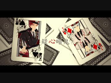 【MMD黒バス】赤と黒の疑心暗鬼