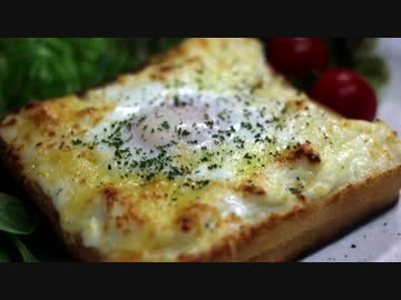 クロックマダム♪　【チーズ料理祭】