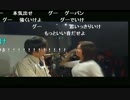 20141217 【人気生主NER/横山緑緊急参戦！】生主vsパチスロライター！2/3
