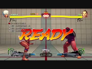 【ウル4】ウルトラトライアル新キャラ9人