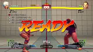【ウル4】ウルトラトライアル新キャラ9人