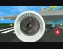 【MMD】ラブライブ飛行機離陸集μ’ｓ３発飛行機と絵里希にこ飛行機