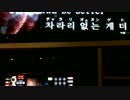 BTOB 歌ってみた