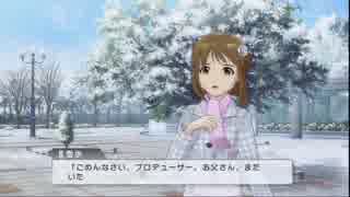 OFAプレイ動画67_雪歩EXエピソード3話