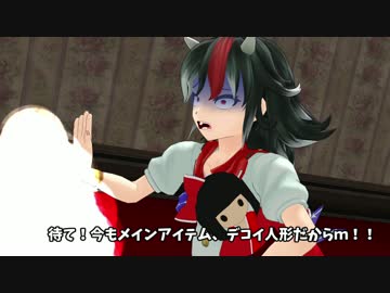 【東方MMD】正邪をこいフラがお姉さんに紹介する動画