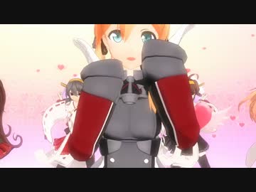【MMD】プリンツ・オイゲン＆戦艦たちで『恋の2-4-11』
