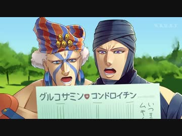 【JOテレ】ぐるぐる体操 柱の男編