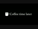 【オリジナル曲】Coffee time later【インスト】