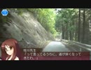 激走！天竜川下り ep.04：大久保ダム→高森【そくドラ！外緑隊】