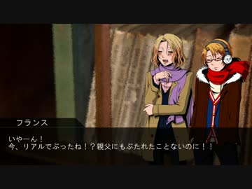 【APヘタリア】オタク御三家の真面目なクトゥルフ－part5