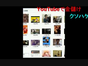 20141221 暗黒放送　2014年のニコ生事件簿ベスト35の発表放送 1/3