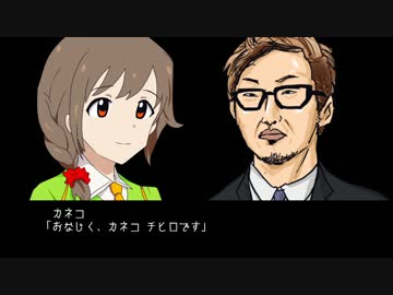 ダブルちひろによるステルスマーケティング