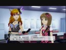 OFAプレイ動画68_雪歩EXエピソード4話