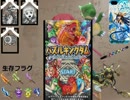 【パズルキングダム】パズドラライクなゲーム?をやってみた【Part1】