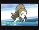 ポケモンORAS　ジャンプフェスタ2015で配布されたひみつきち(ネタバレ注意)