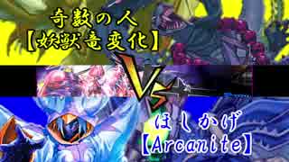 【遊戯王】ワイトに見守られながら決闘　二十五【闇のゲーム】