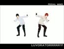 【ペダルＭＭＤ】うさぎ組でLUVORATORRRRRY!