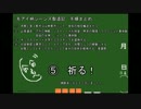 [Civ5BNW]創造主版のモアイ柄ジーンズ製造記Part2[文化勝利]
