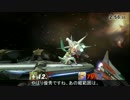 【ゆっくり実況】 新・パルテナ様、ガチ部屋へ #02 【スマブラWiiU】